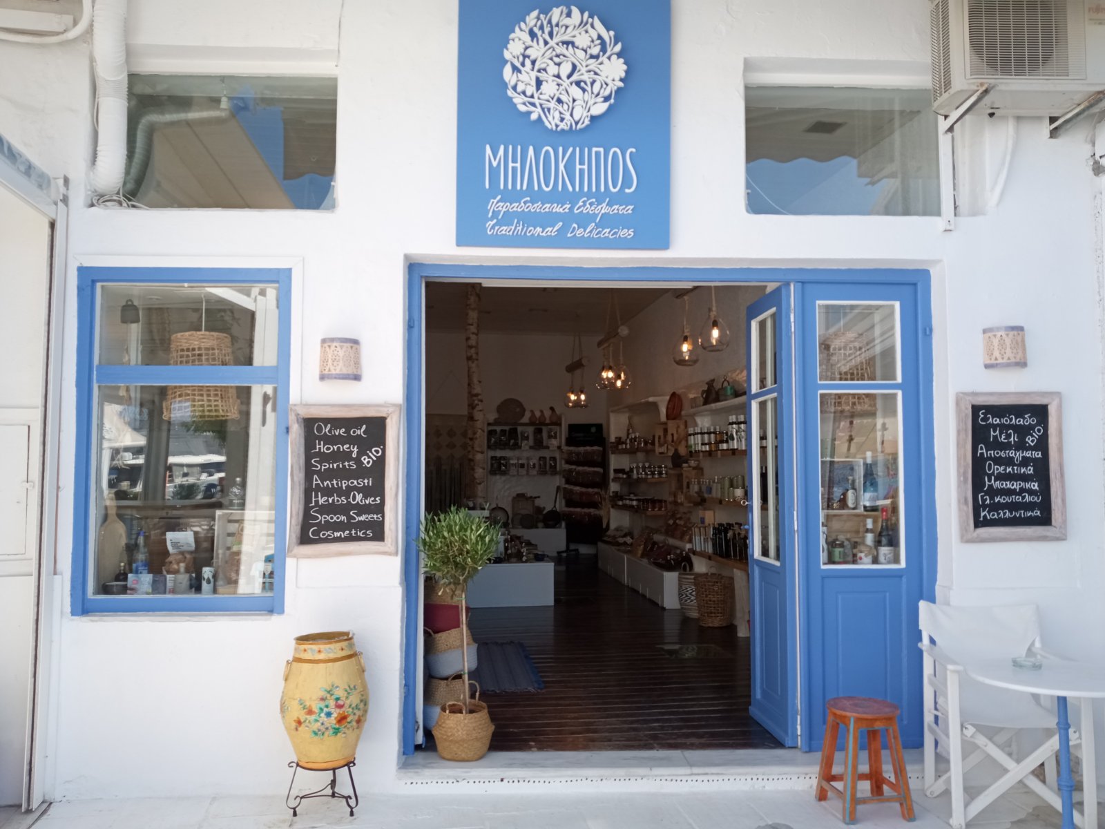 Adamas Souvenir & Local Products Shops