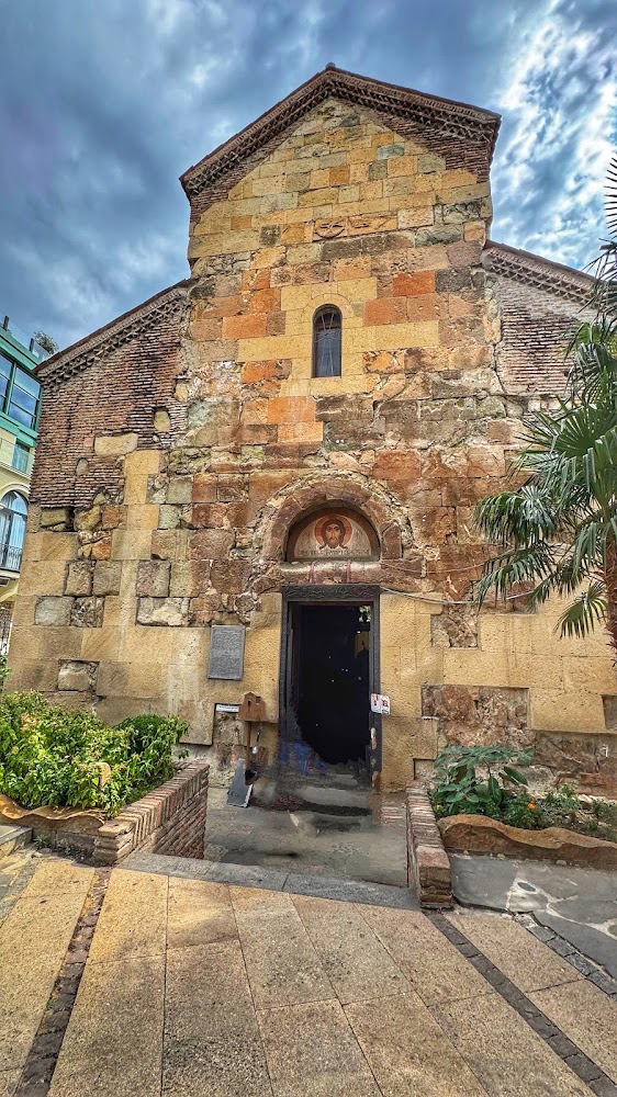 Anchiskhati Basilica