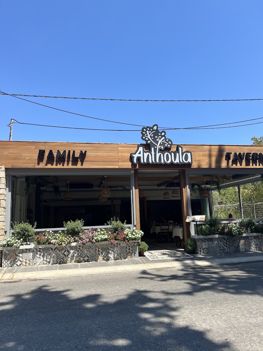 Anthoula's Restaurant