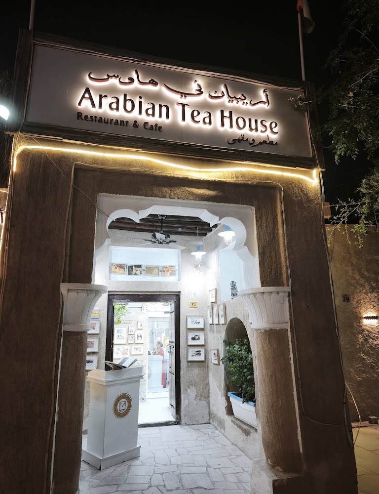 Arabian Tea House Restaurant & Cafe - Al Fahidi