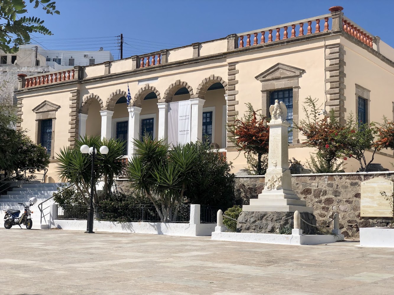 Archaeological Museum of Milos
