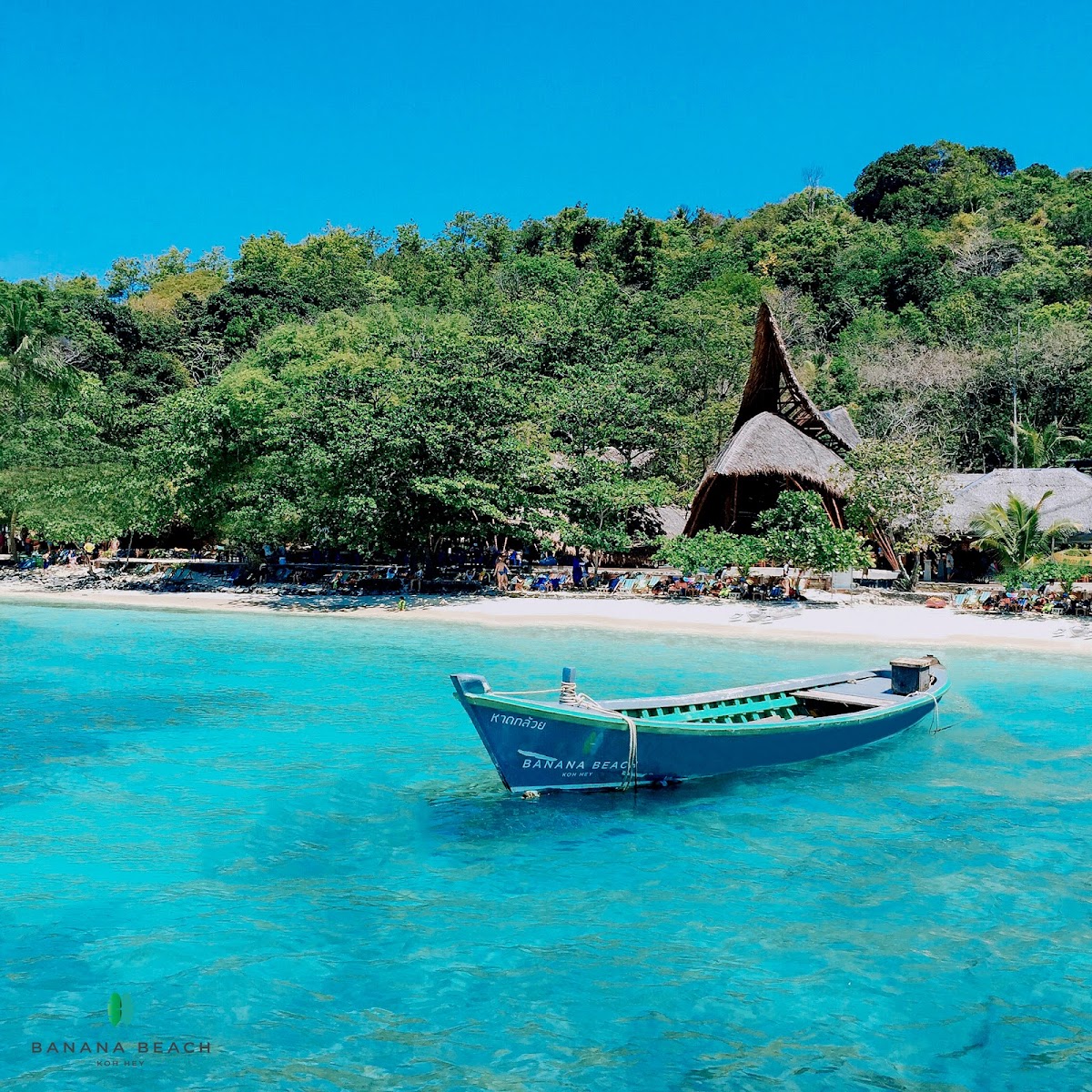 Banana Beach (Coral Island)