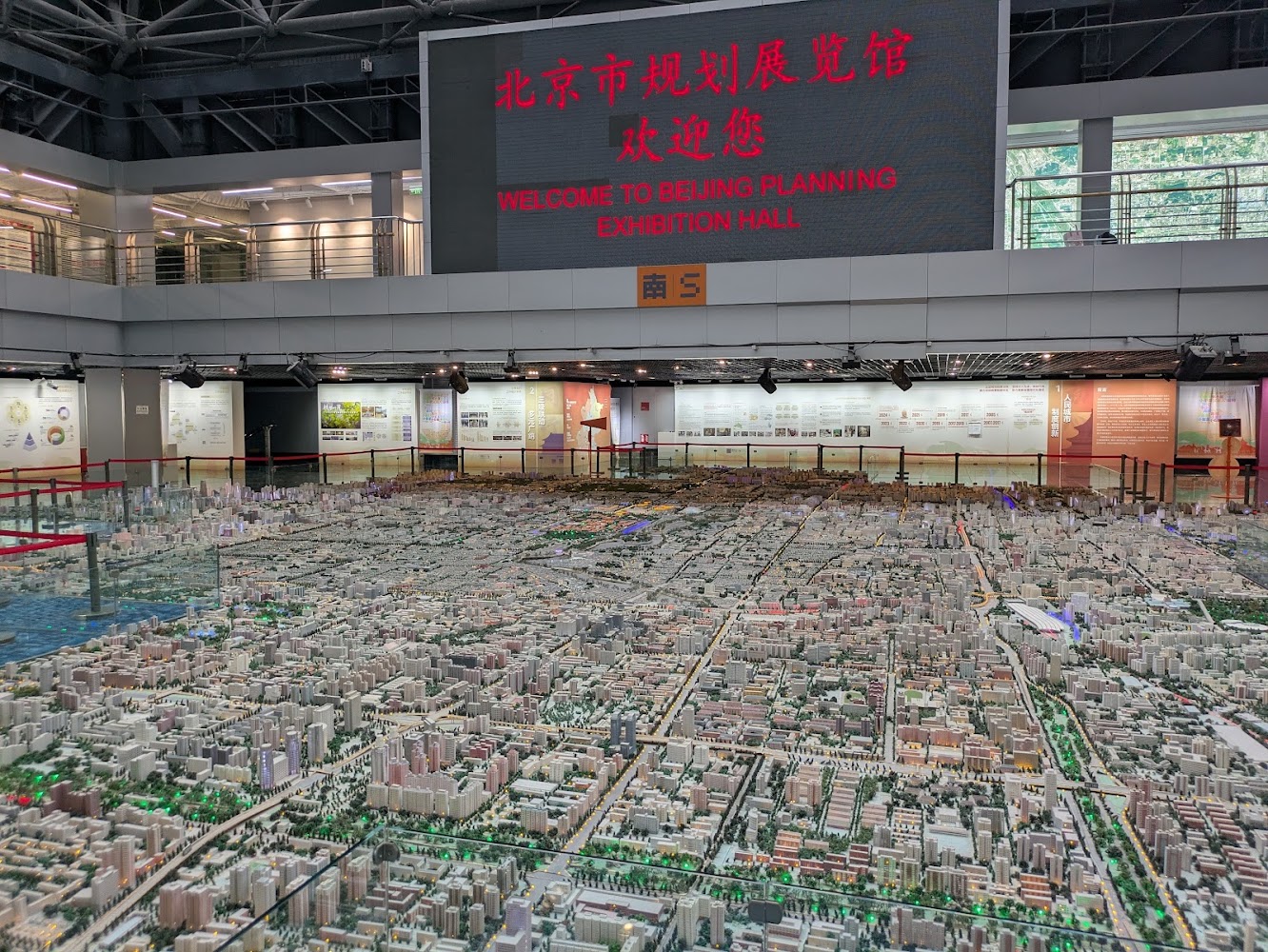 Beijing Planning Exhibition Hall