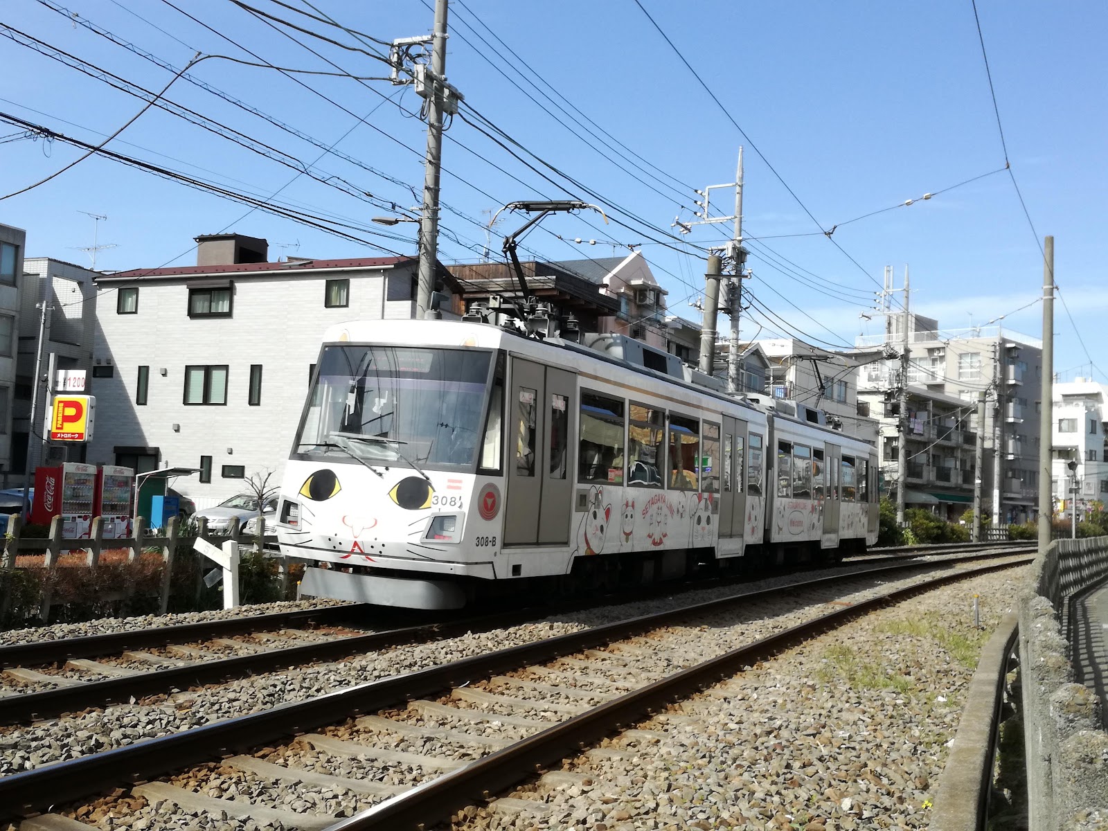 Tokyu-Setagaya Line