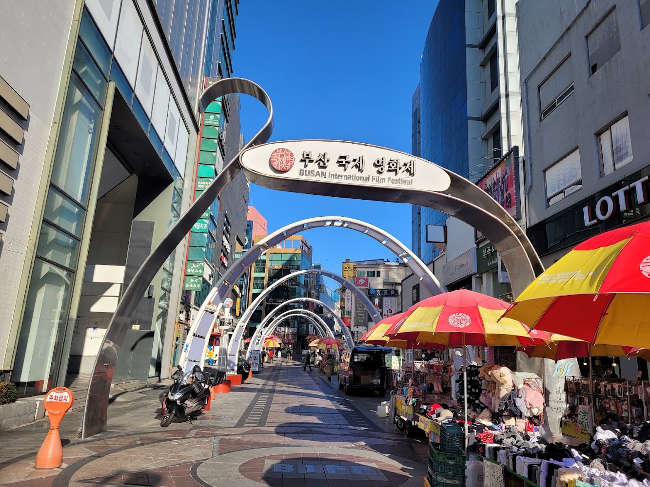 BIFF Square