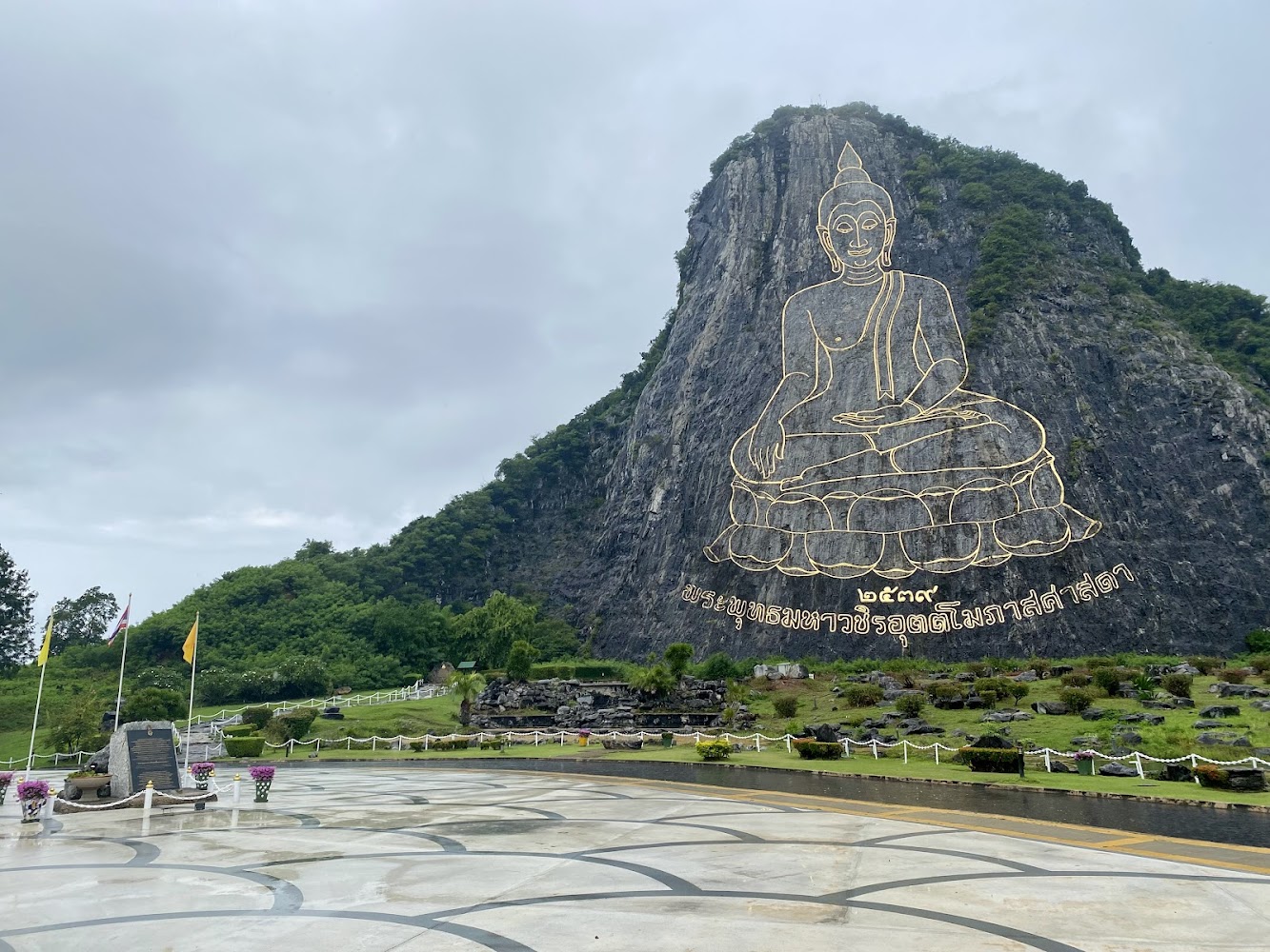 Buddha Mountain (Khao Chi Chan)