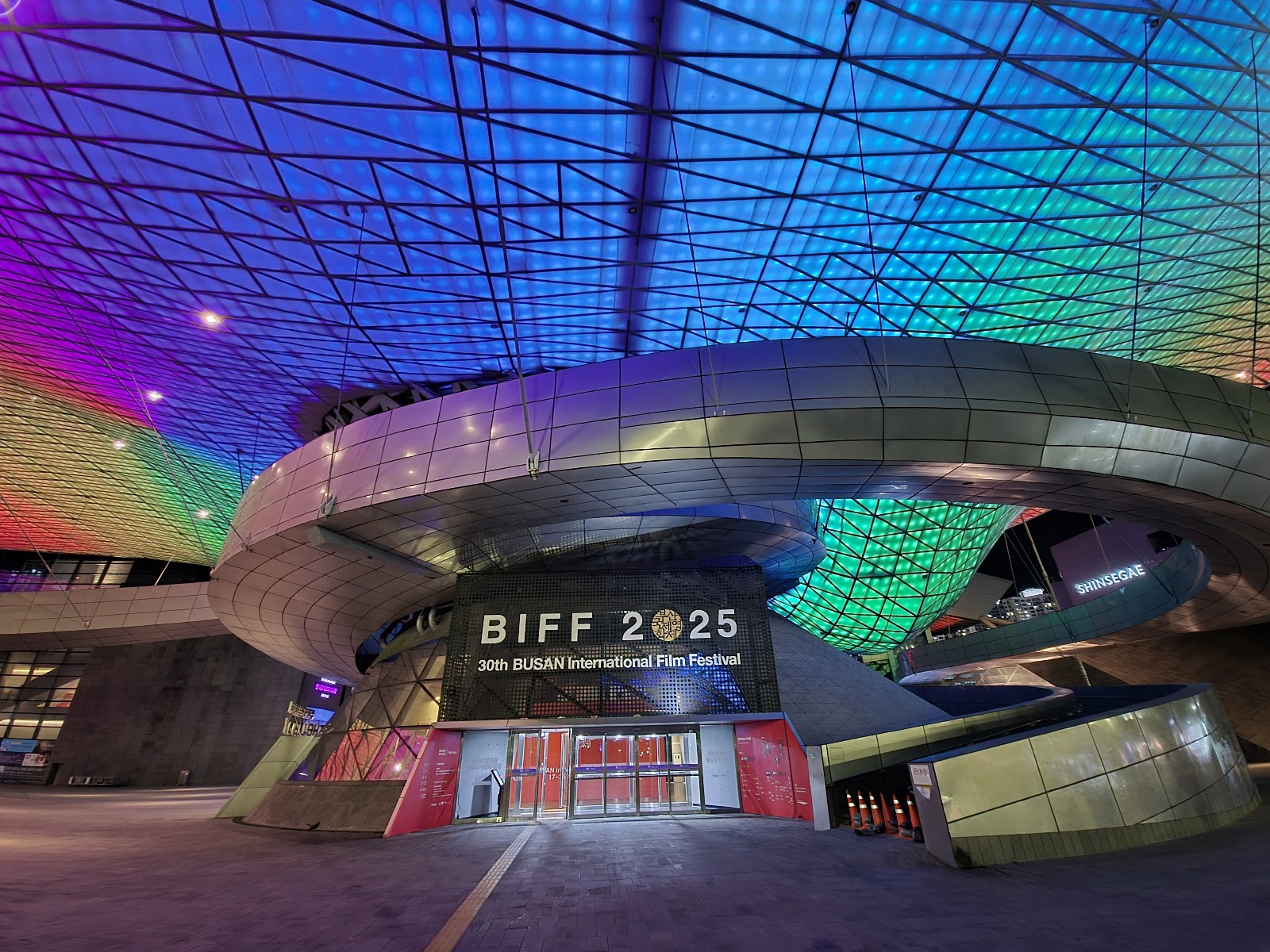 Busan Cinema Center