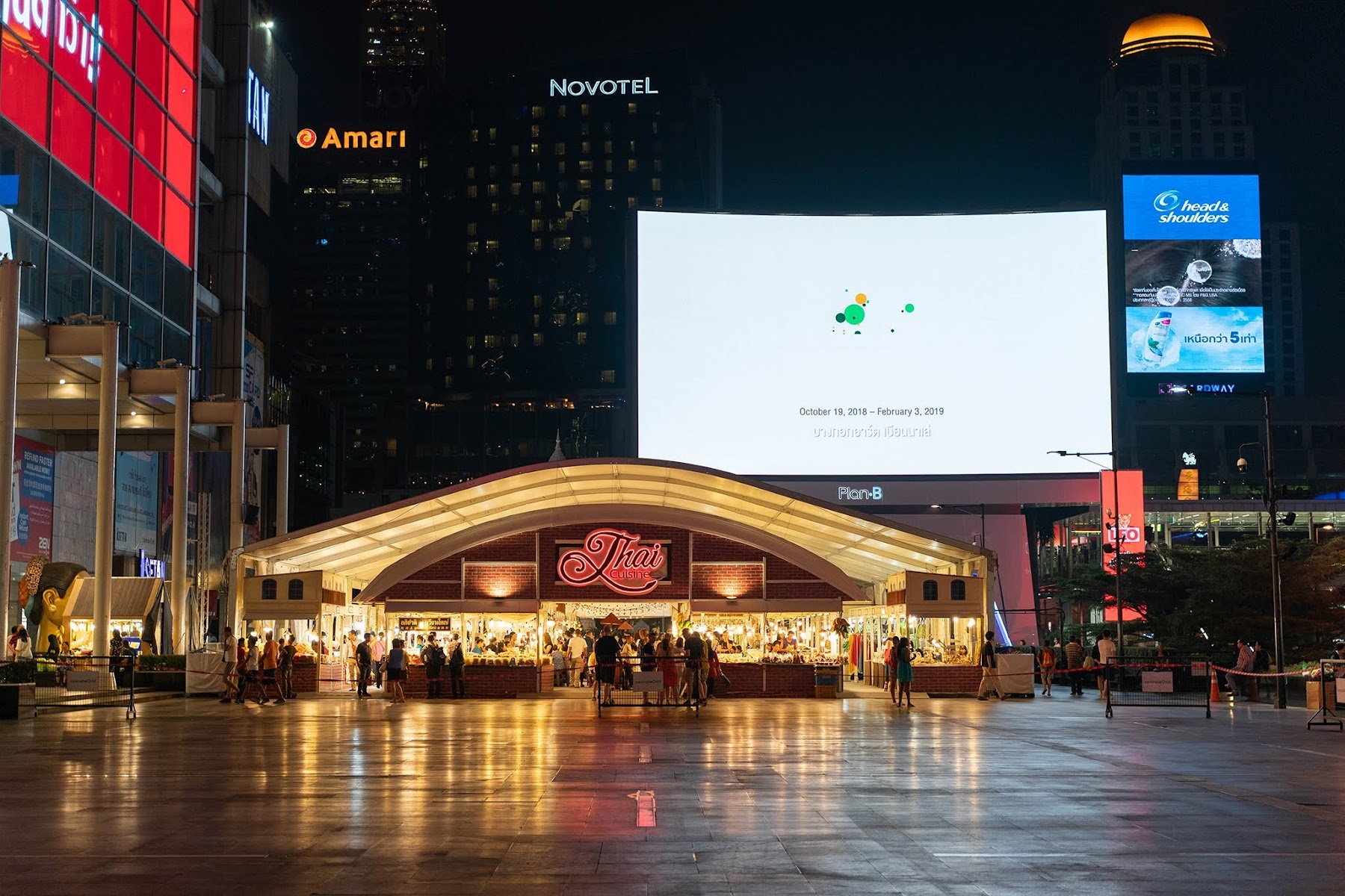 CentralWorld