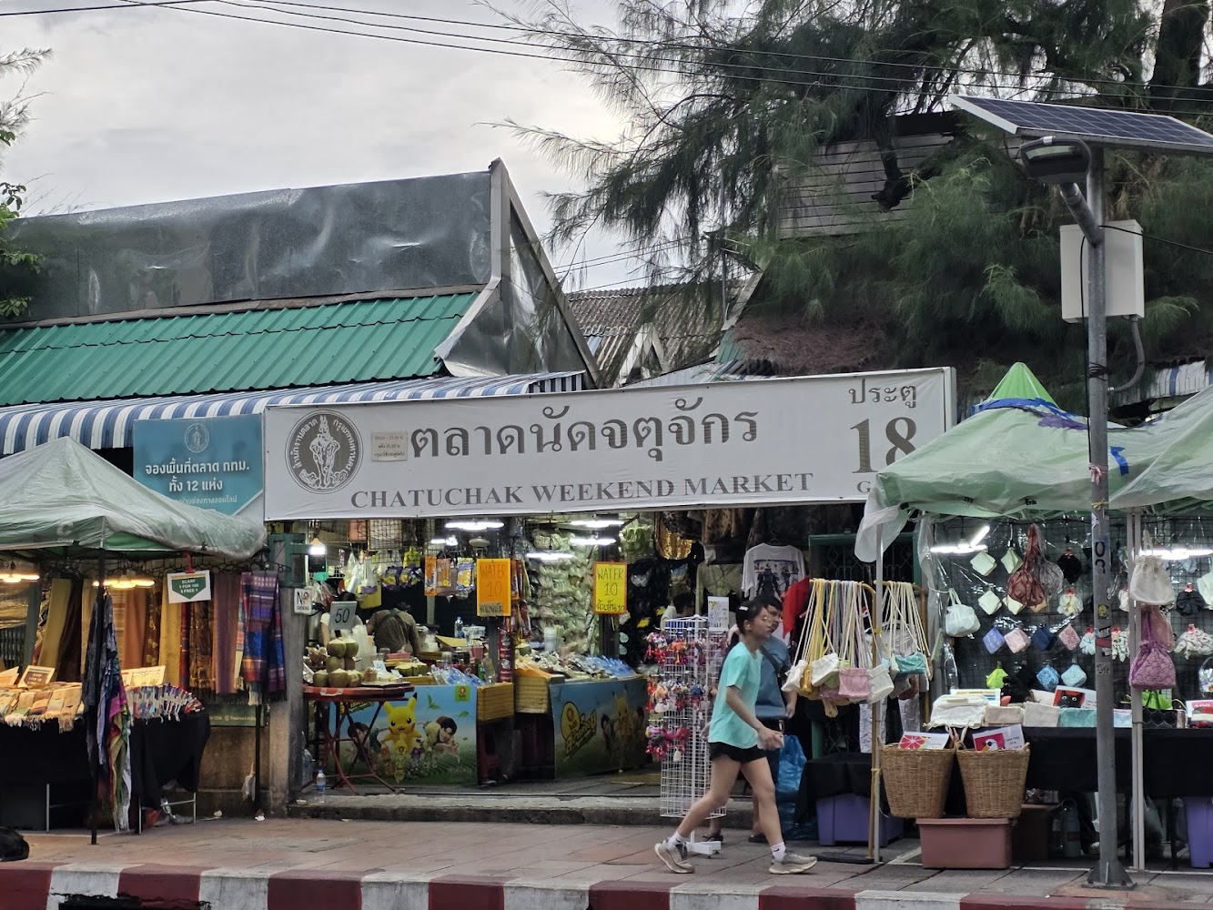 Chatuchak Weekend Market