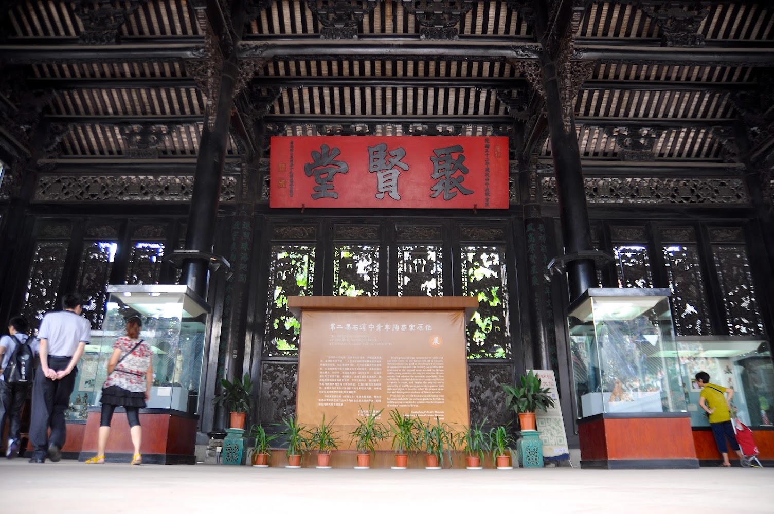 Chen Clan Ancestral Hall-Folk Art Museum