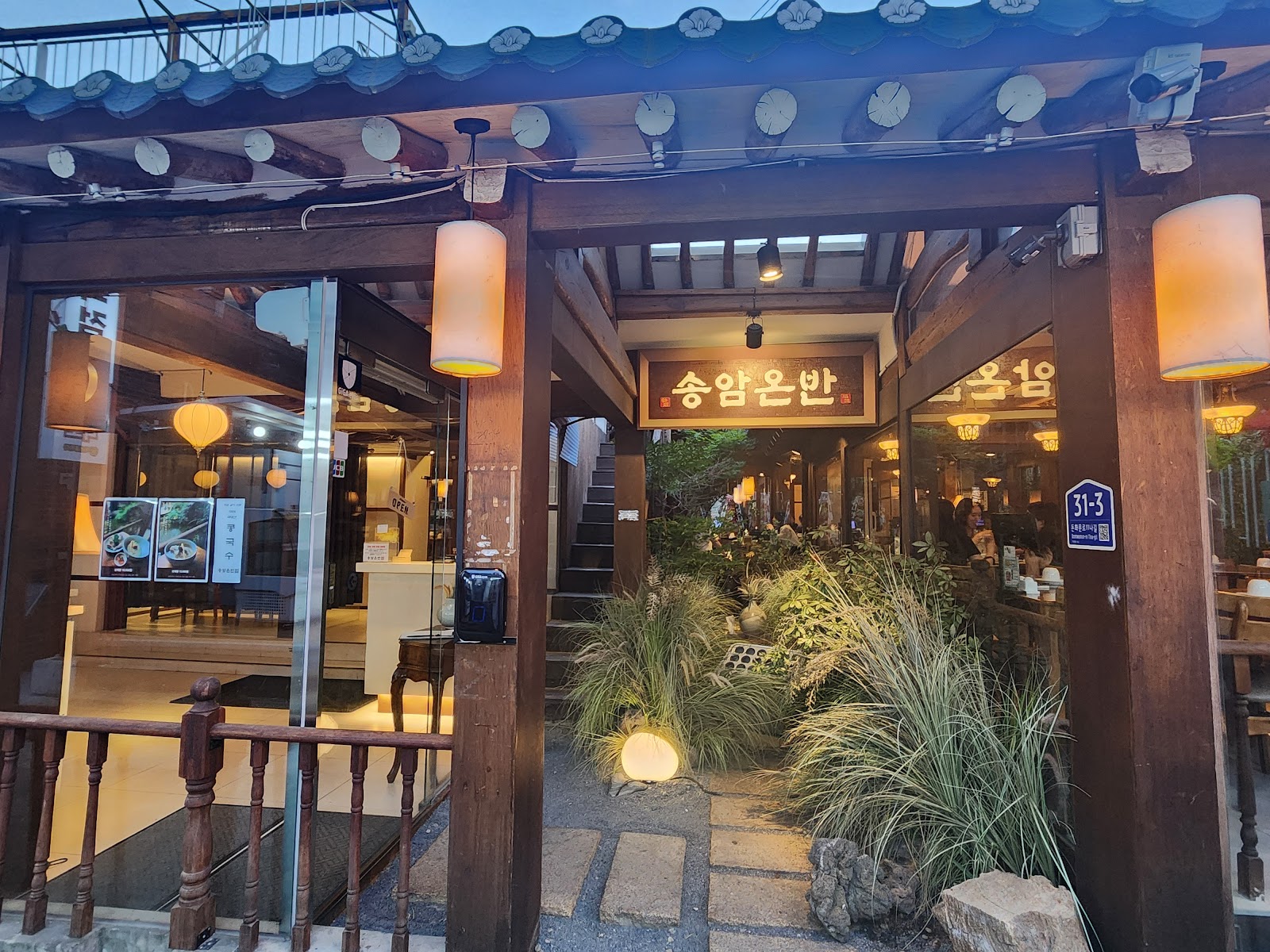Cheongsudang Bakery