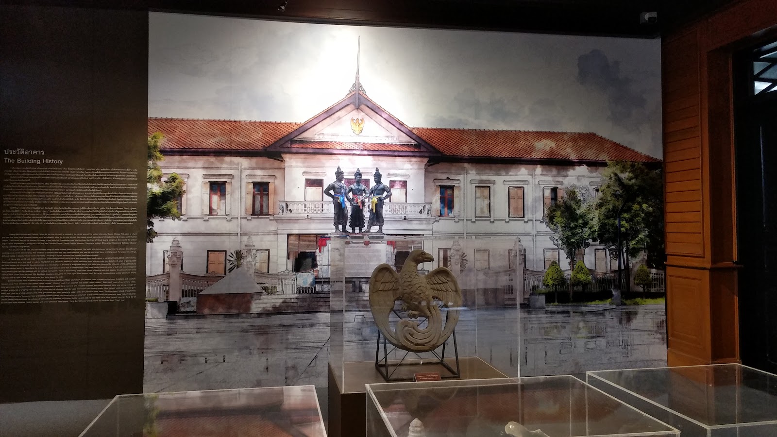 Chiang Mai City Arts & Cultural Centre