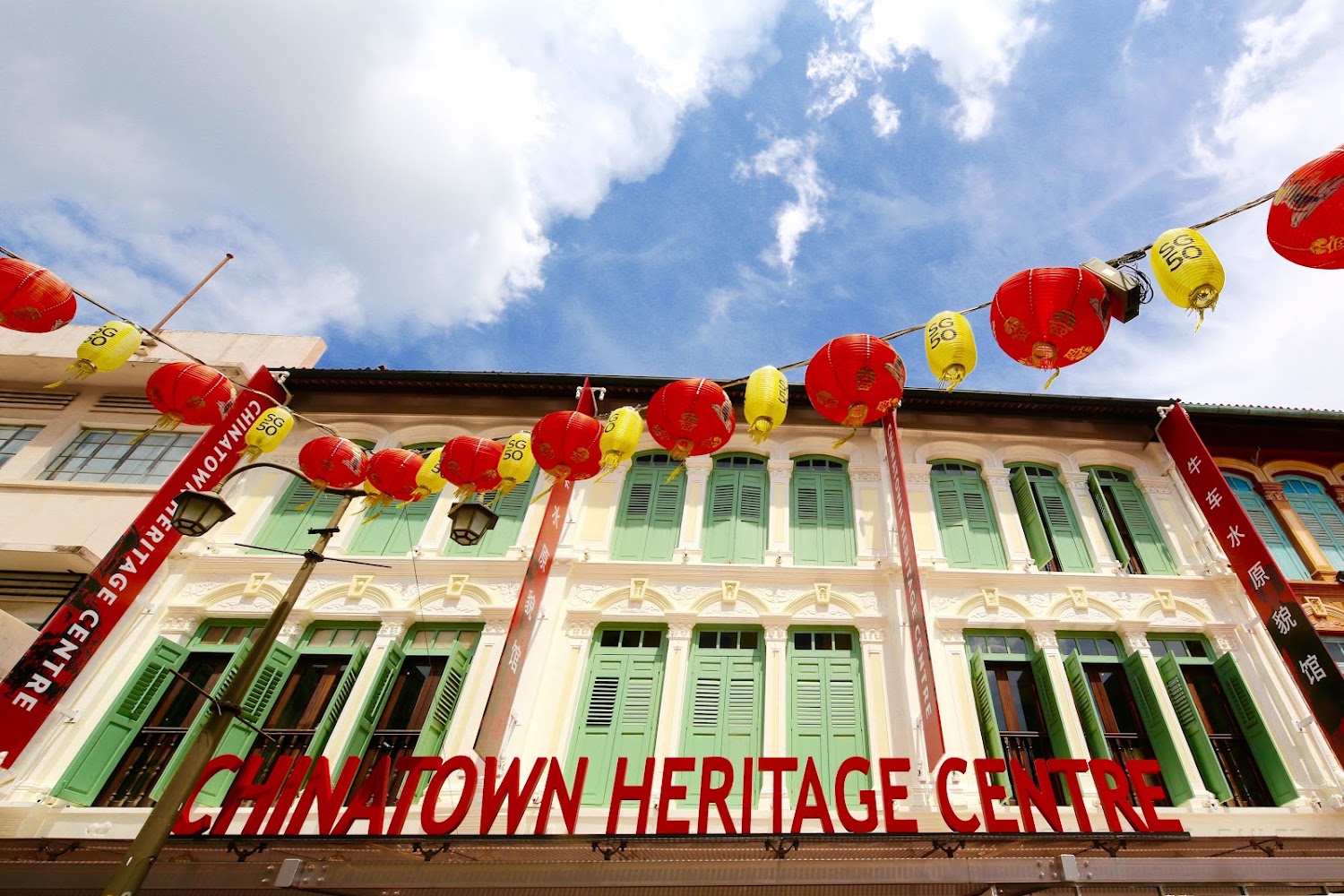 Chinatown Heritage Centre