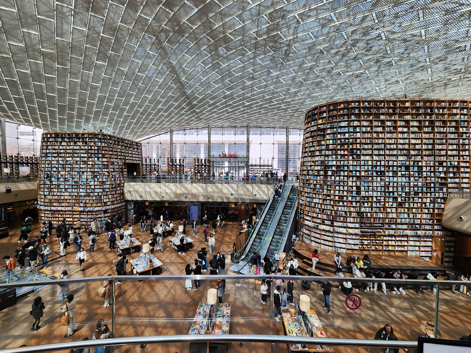 COEX Mall