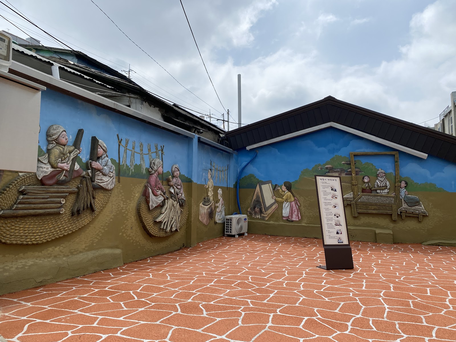 Dakbatgol Mural Village