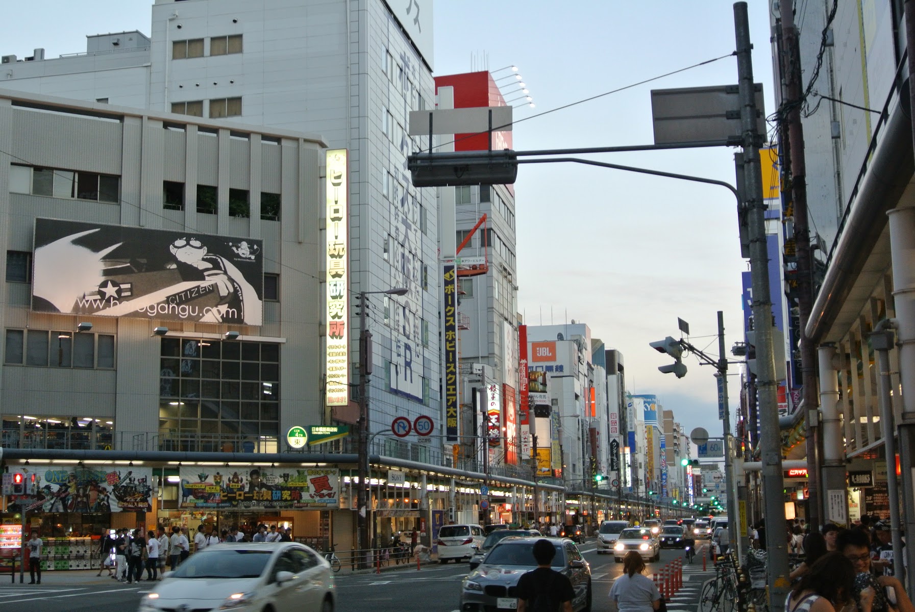Nipponbashi Denden Town
