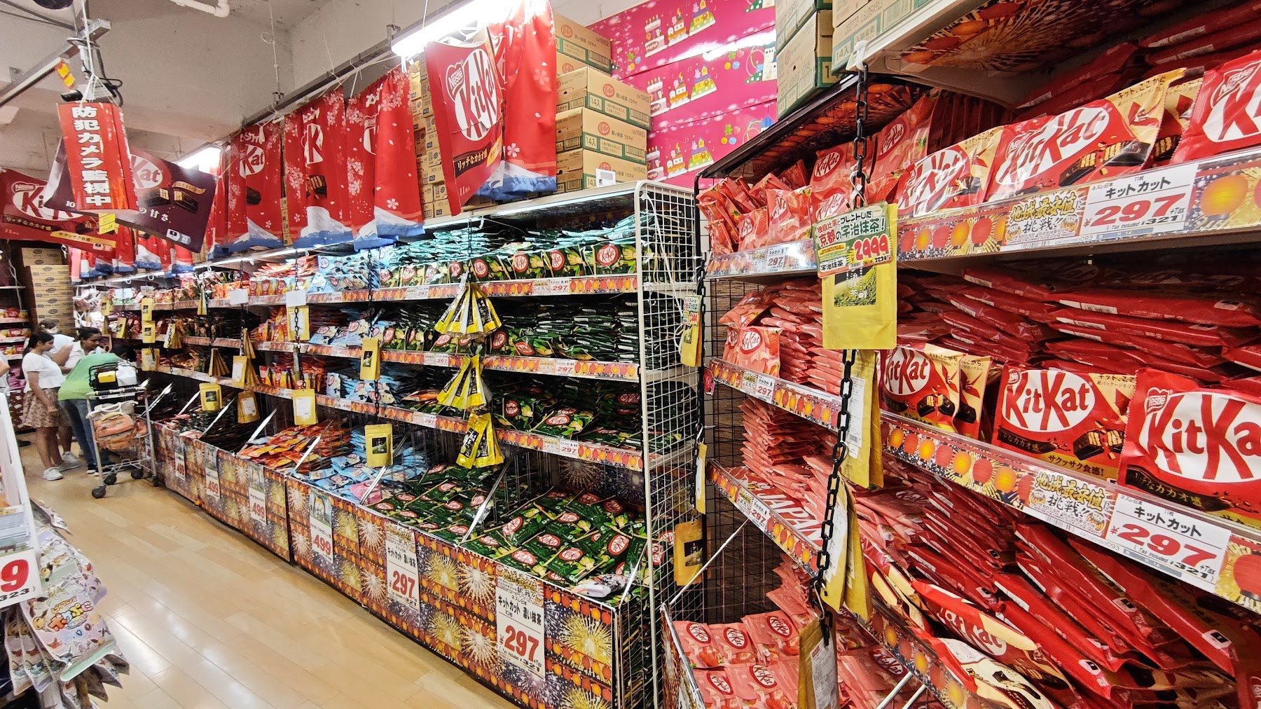 MEGA Don Quijote