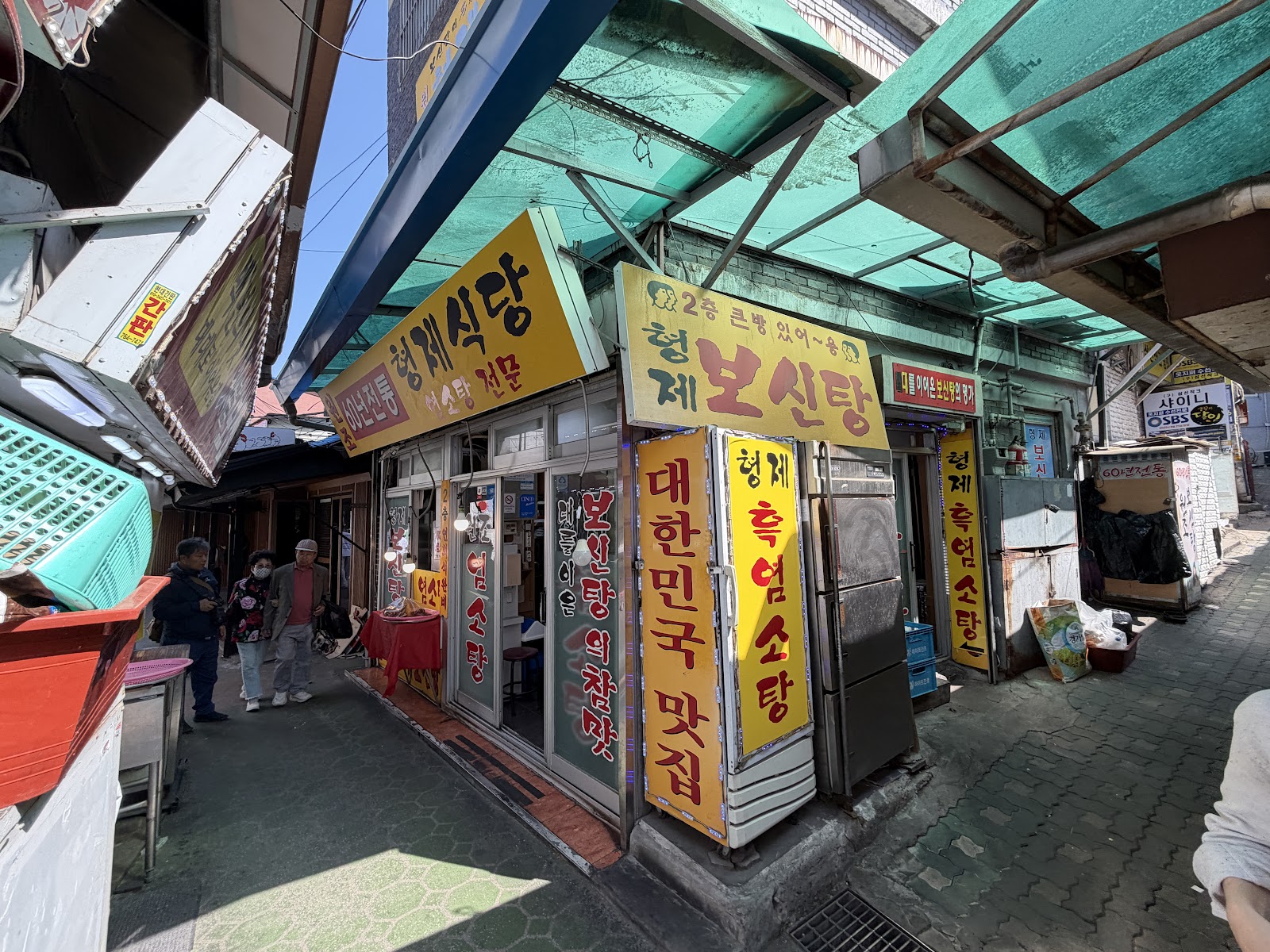 Dongdaemun Market
