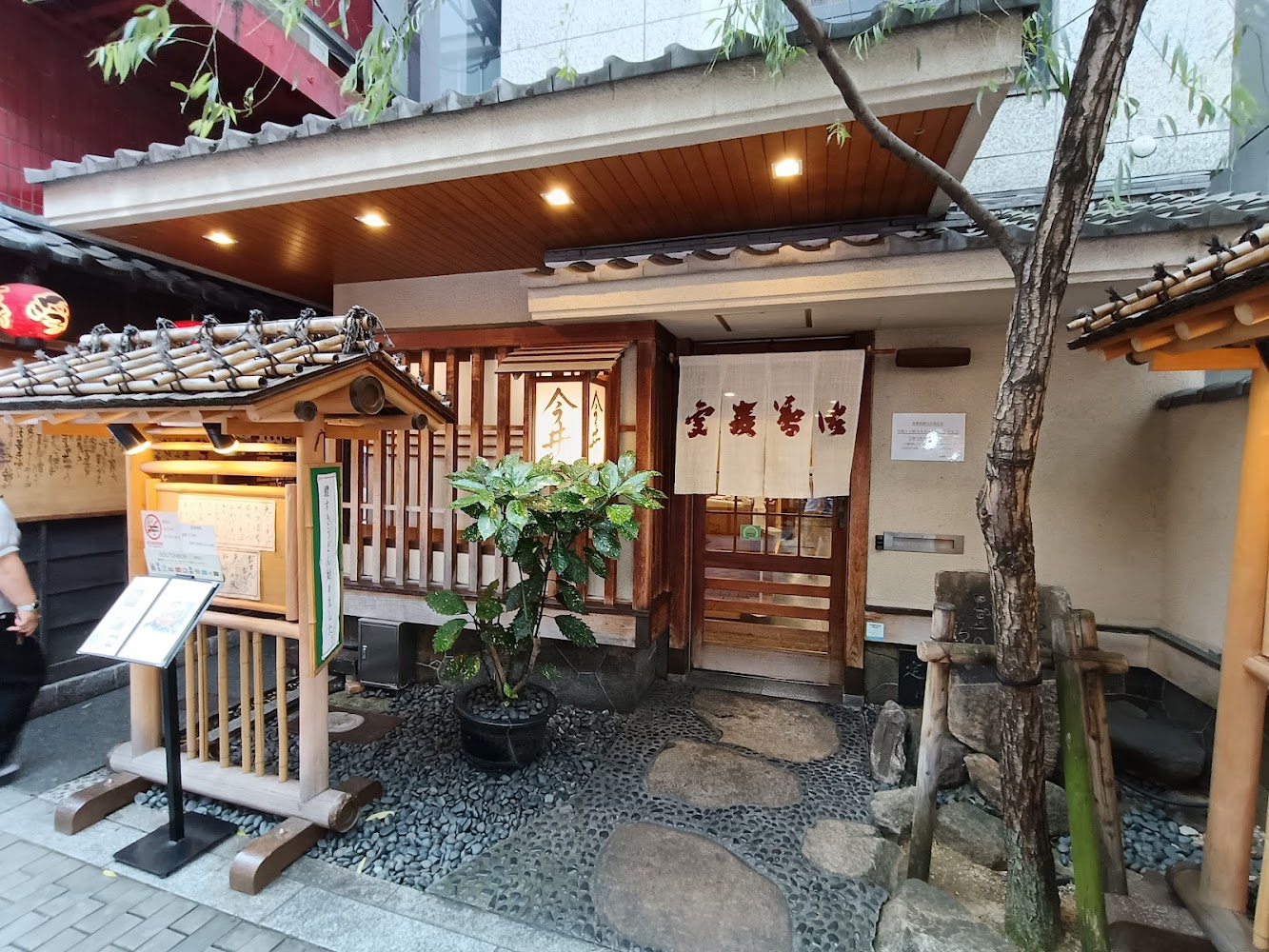 Dotonbori Imai Honten