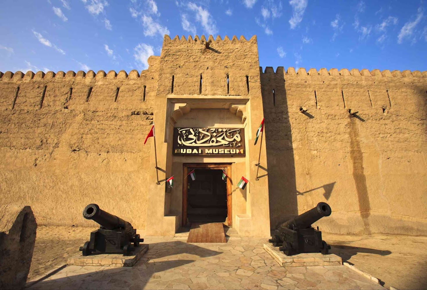 Dubai Museum & Al Fahidi Fort