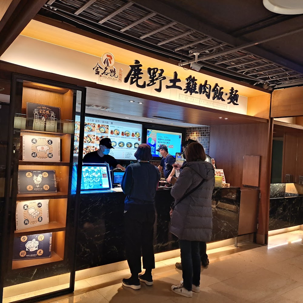 Eslite Bookstore Xinyi Store