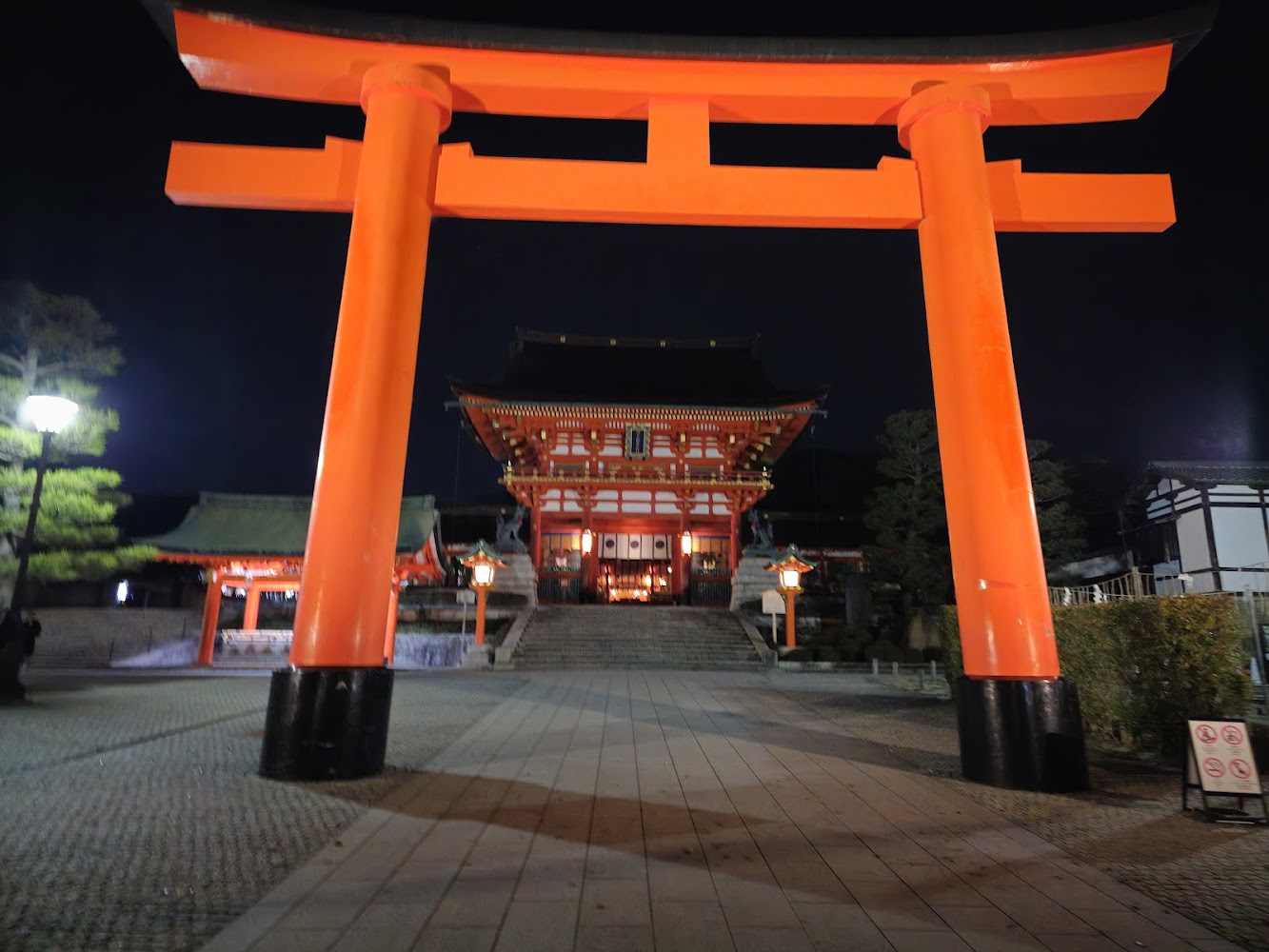 Fushimi Inari-taisha Shrine