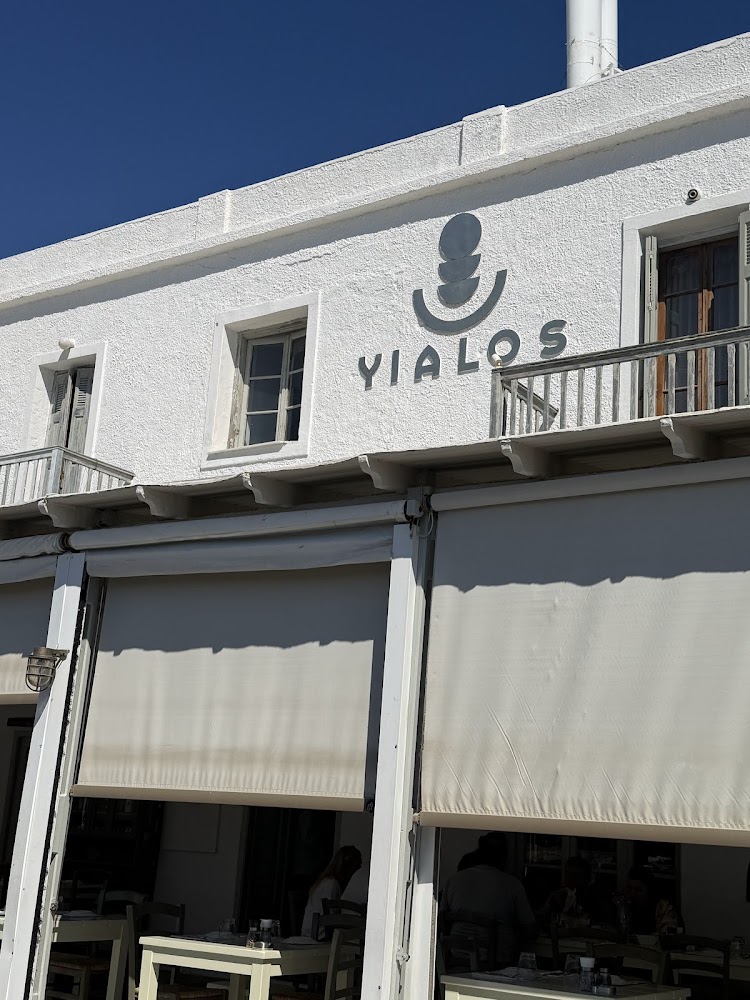 Gialos