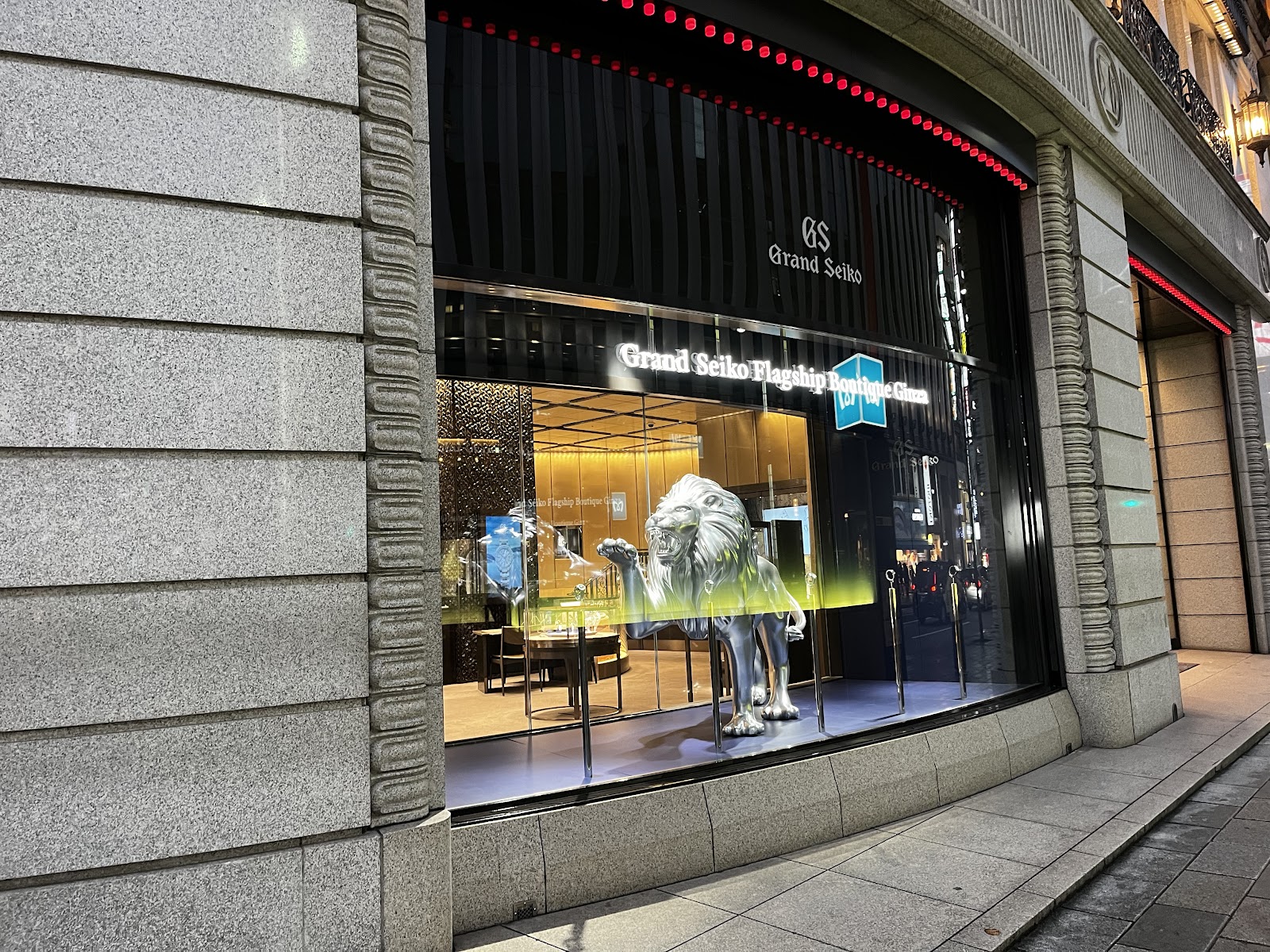 Ginza Wako