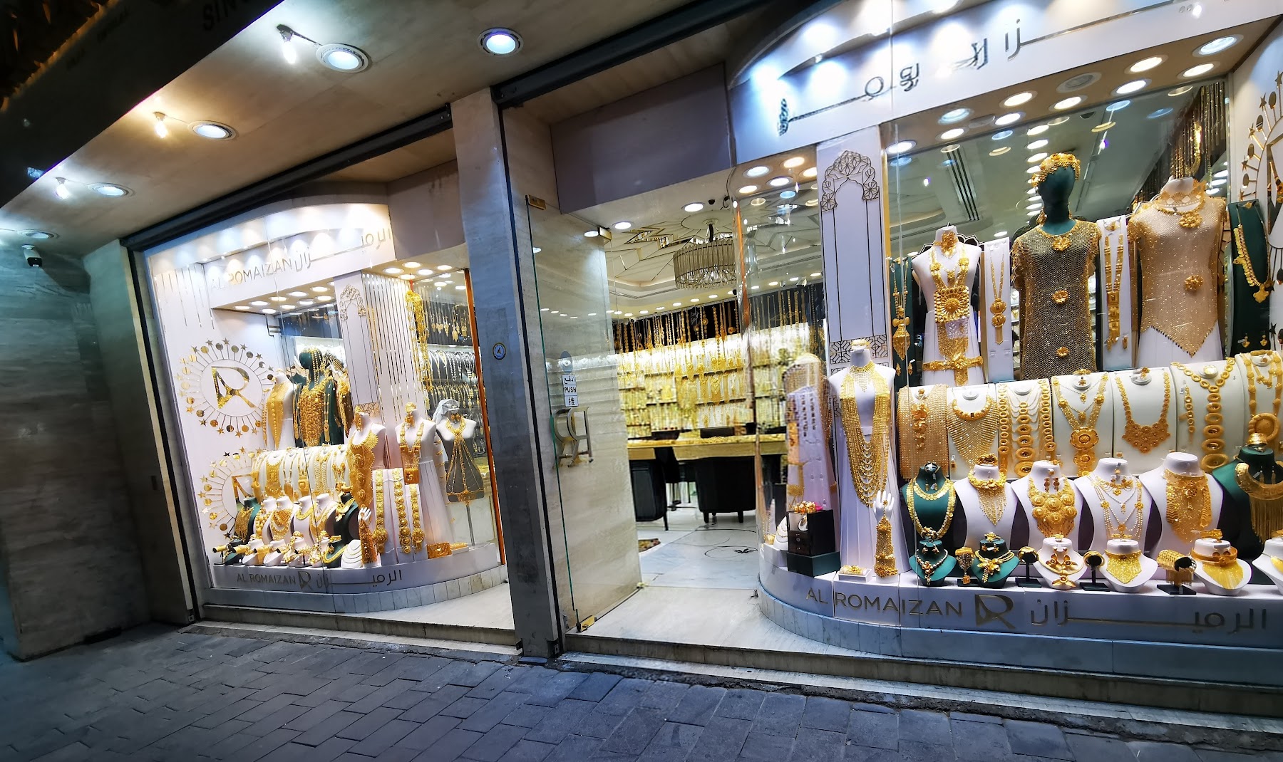 Gold Souk