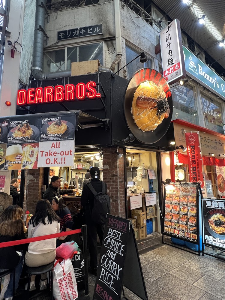 Dearbros Omurice