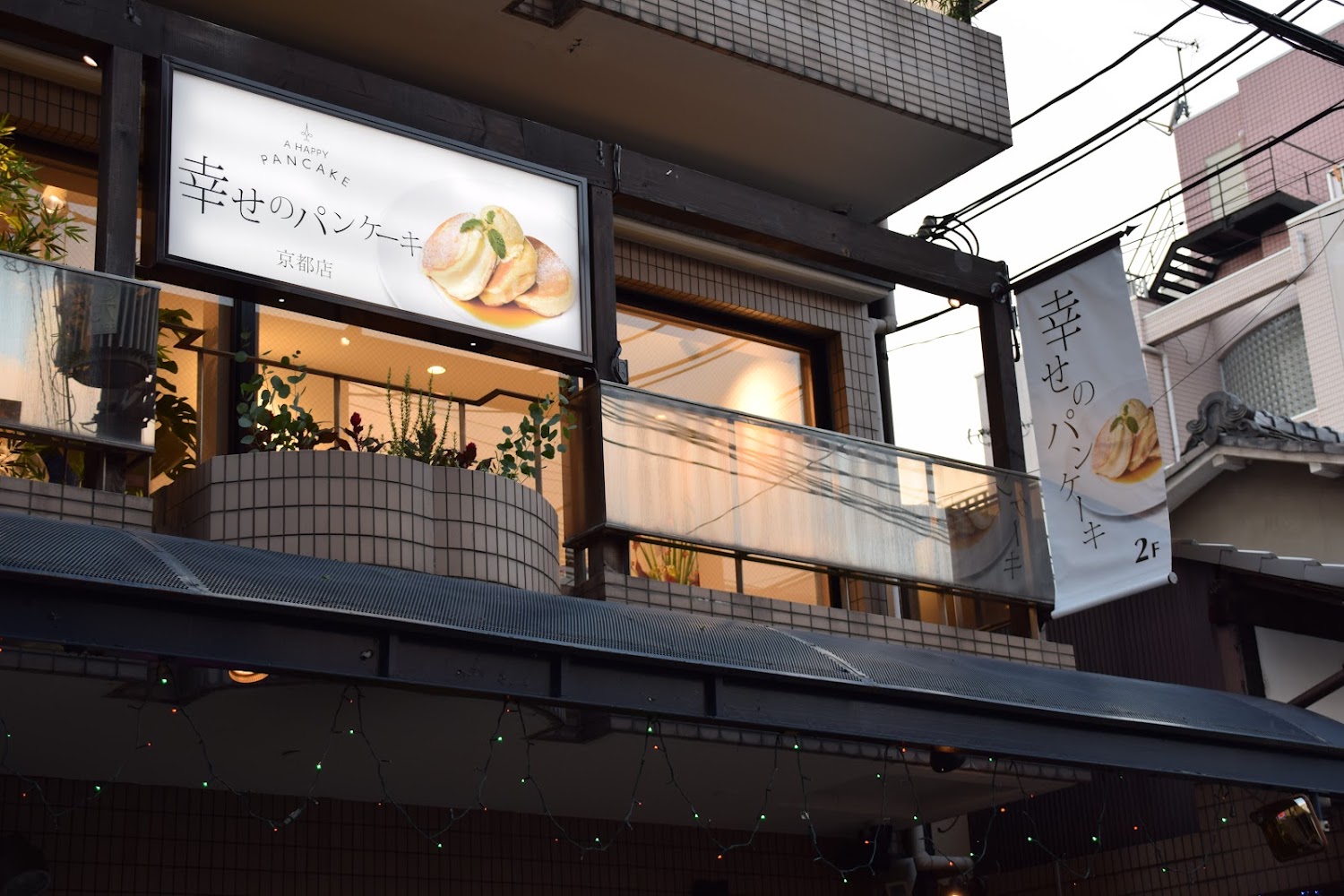 A Happy Pancake Kyoto