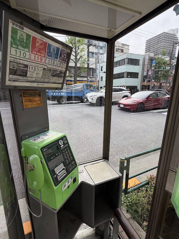 REZE Phone Booth