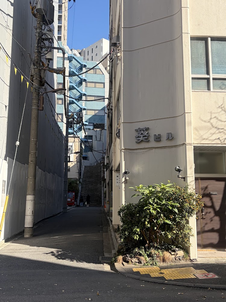 Aoi Bldg.