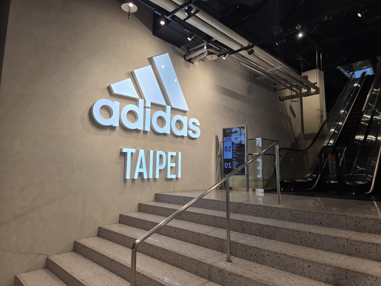 adidas Xinyi Brand Center