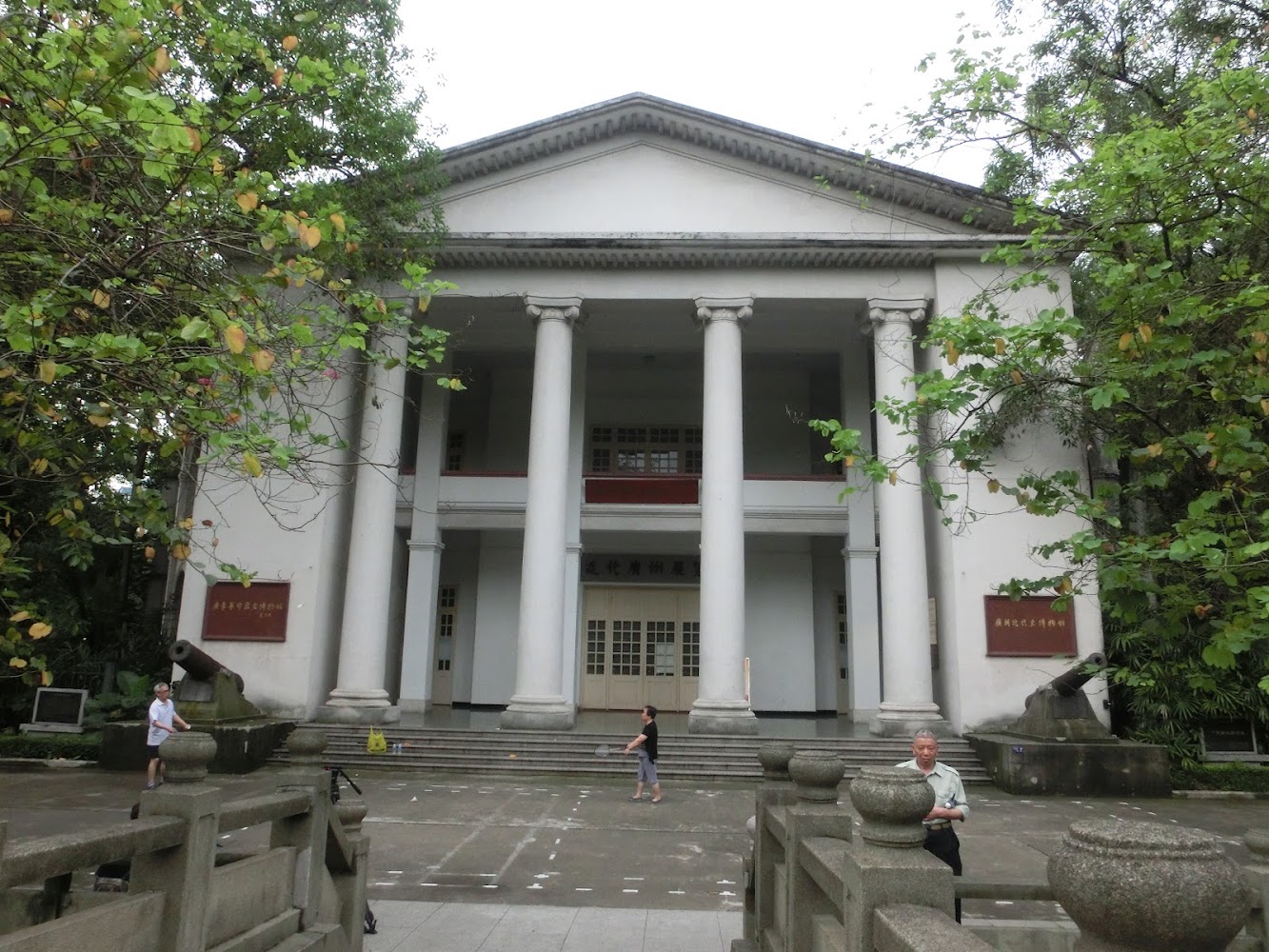 Guangzhou Museum