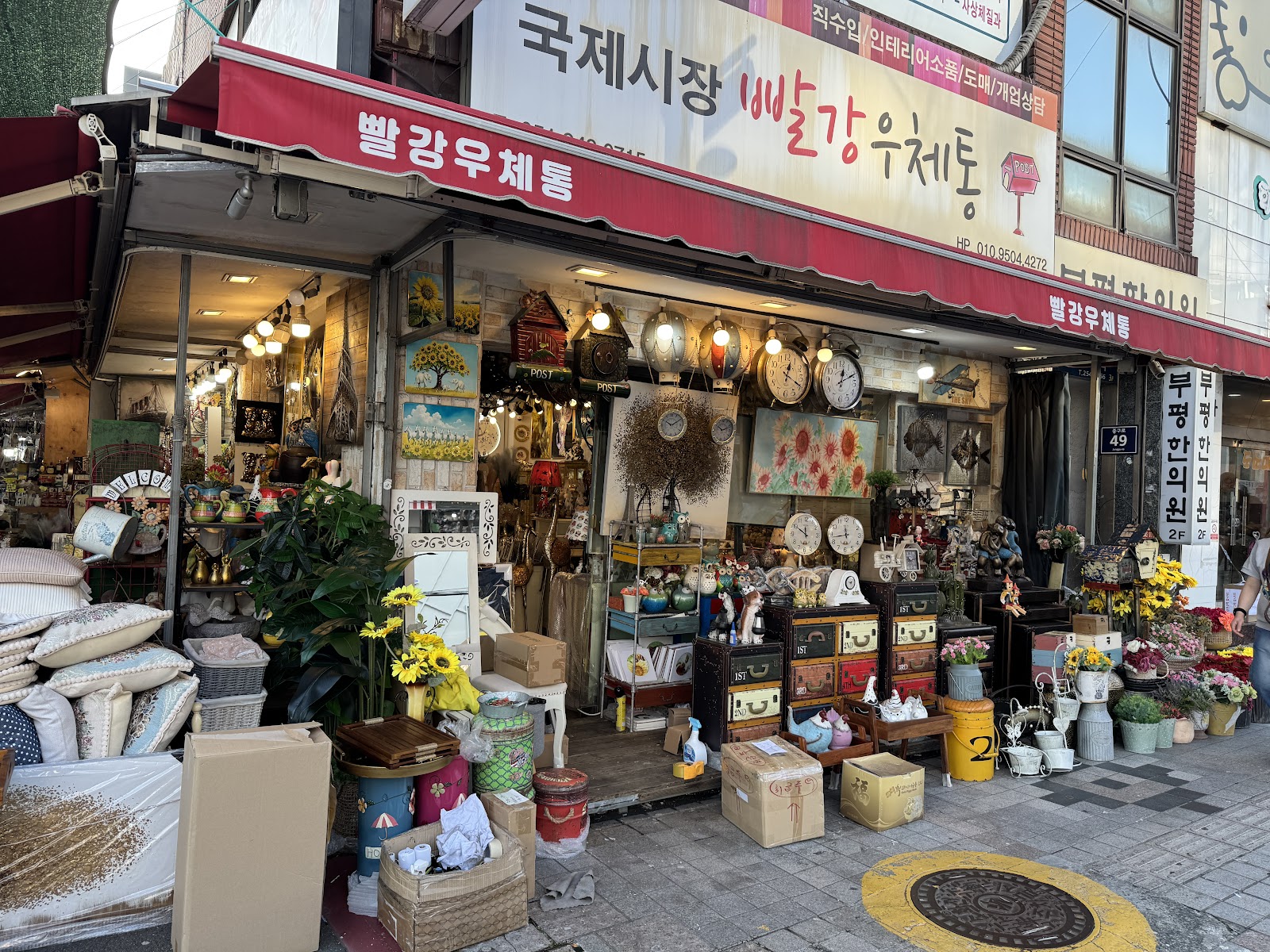 Gukje Market