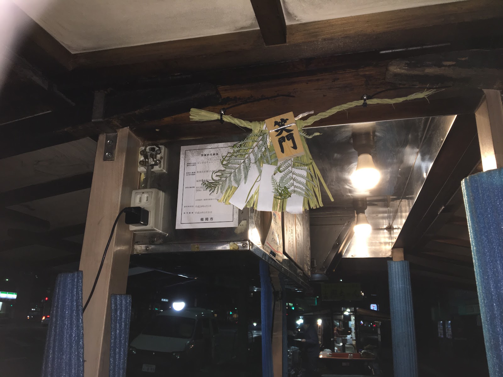 Hakata Yatai