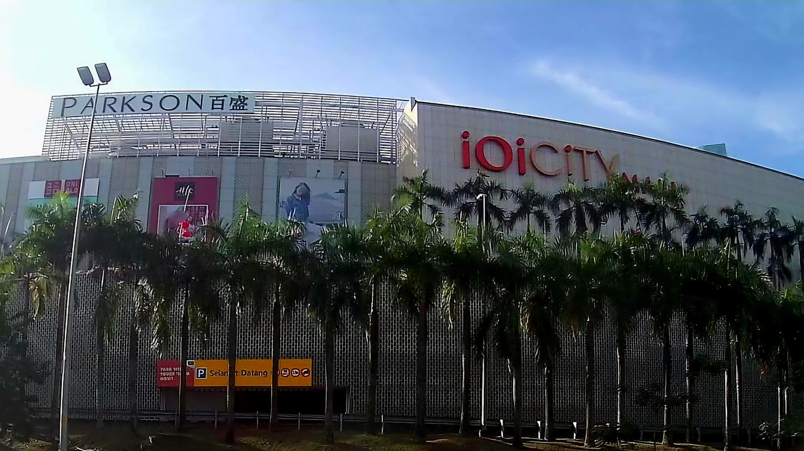 IOI City Mall