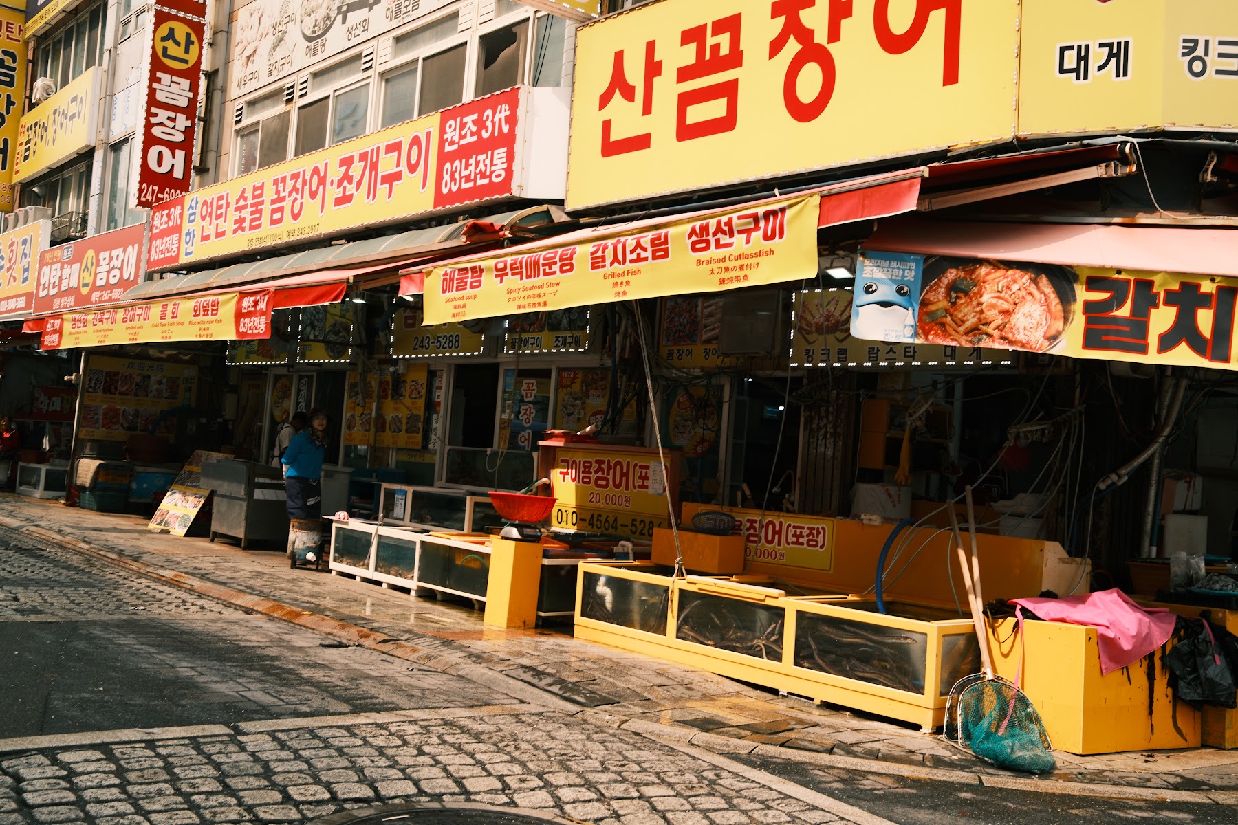 Jagalchi Market