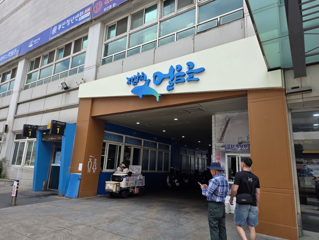 Jagalchi Market