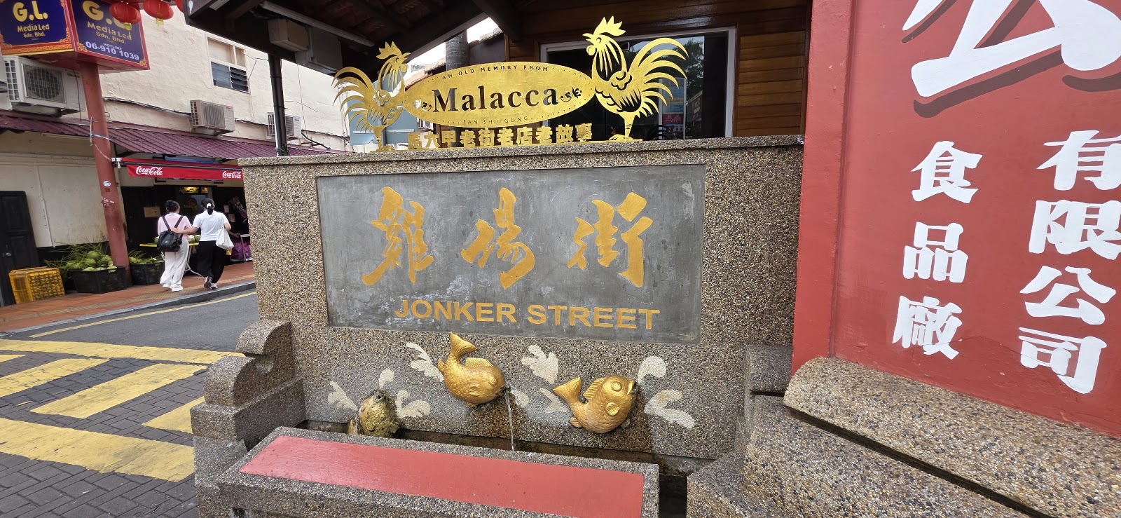 Jonker Street