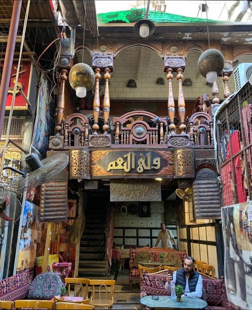 Khan el-Khalili