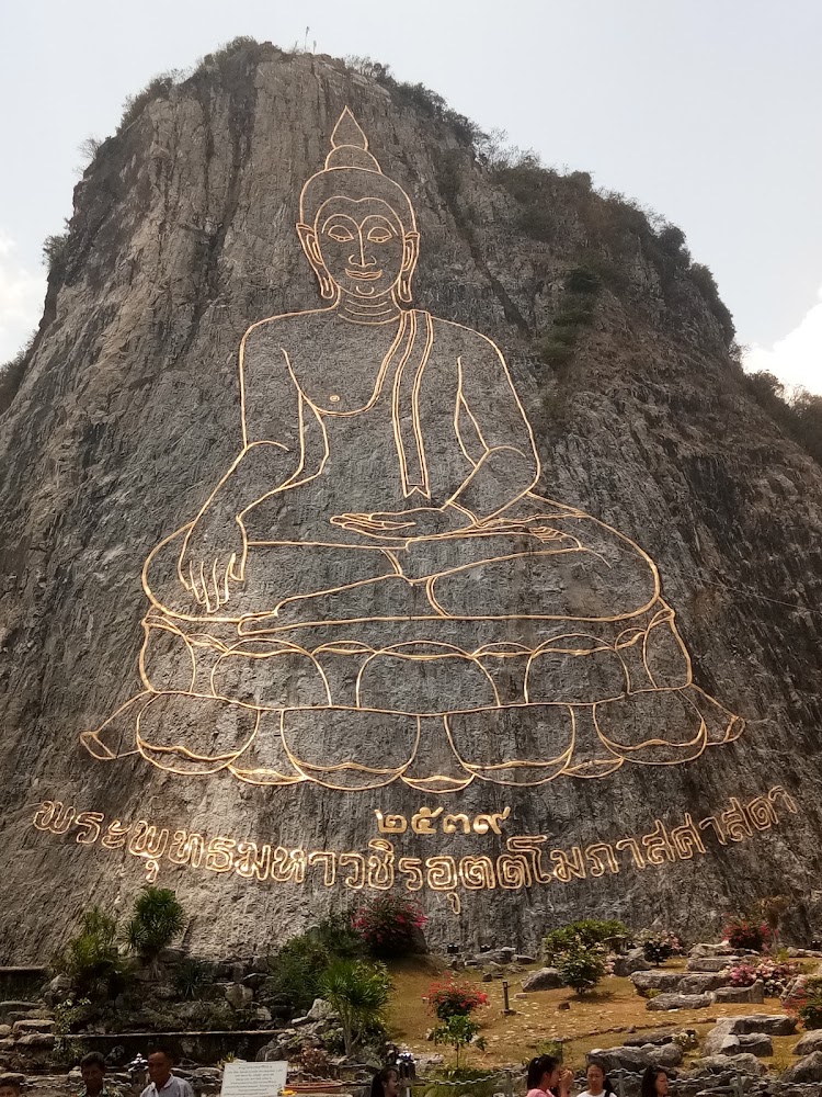 Khao Chi Chan