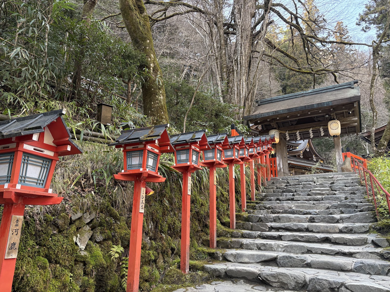 Kifune Shrine