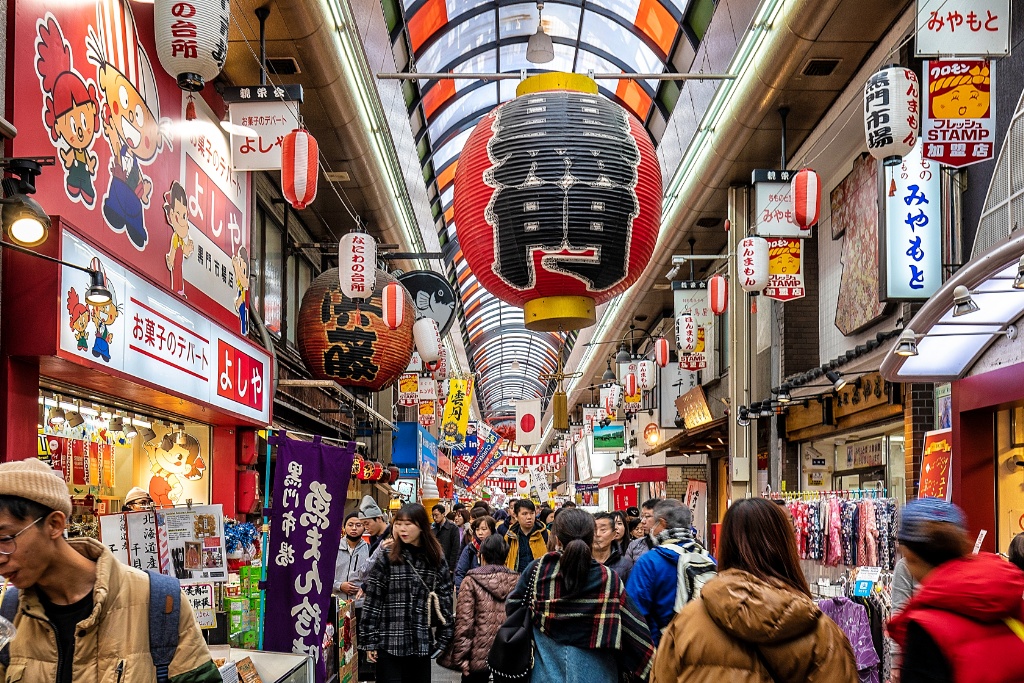 Kuromon Market