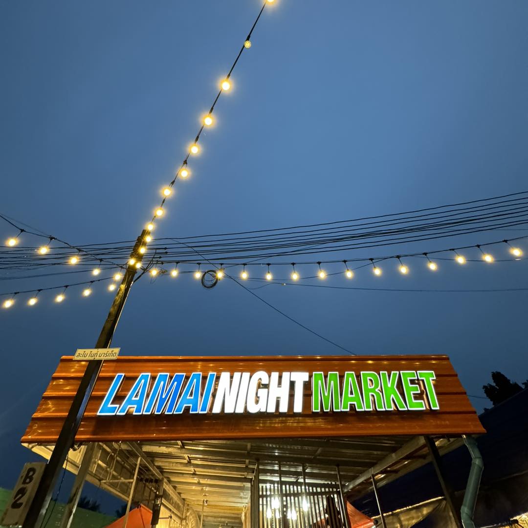 Lamai Walking Street (Sunday Only)