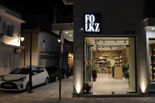 Local Delicacies Shop (e.g., in Zakynthos Town)