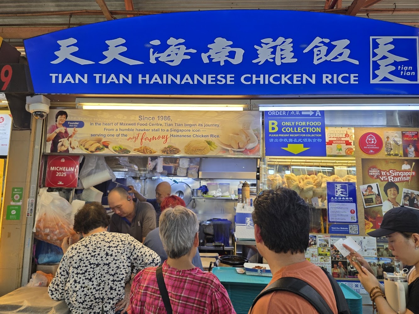 Maxwell Food Centre