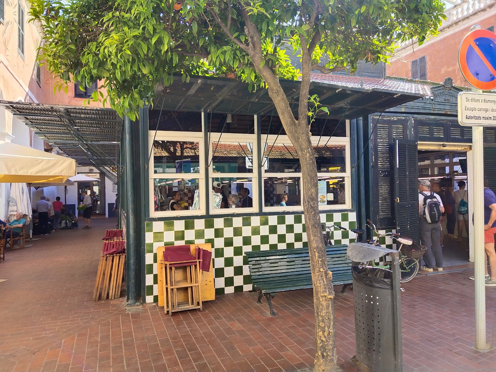 Mercat Municipal de Ciutadella