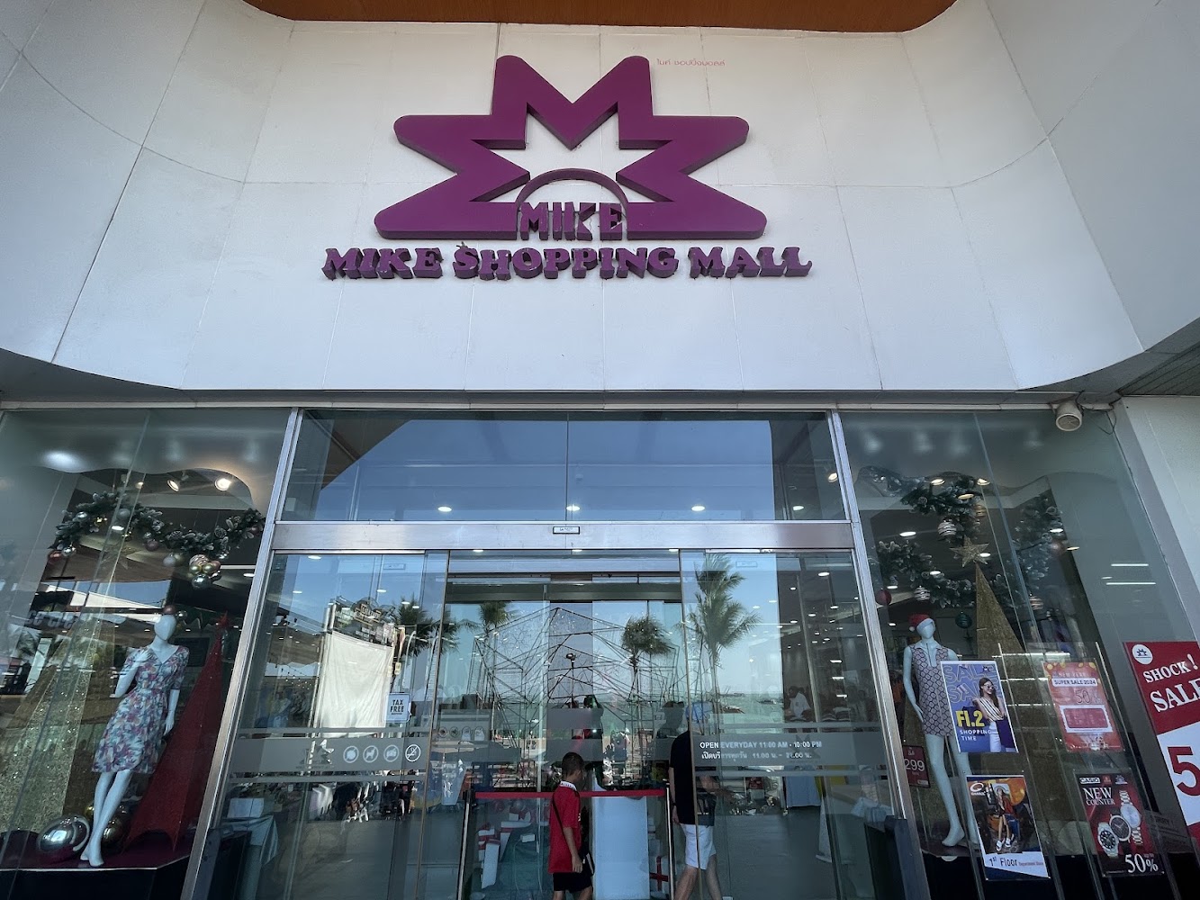 Mike Shopping Mall